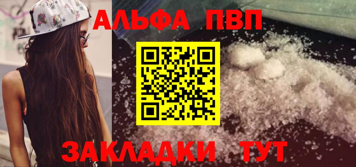 APVP СК КРИС Пенза