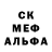 Alpha-PVP кристаллы Serg Usov