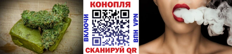 Печенье с ТГК конопля Пенза