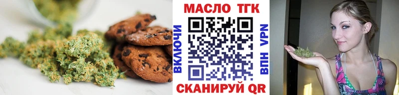 Печенье с ТГК конопля Пенза