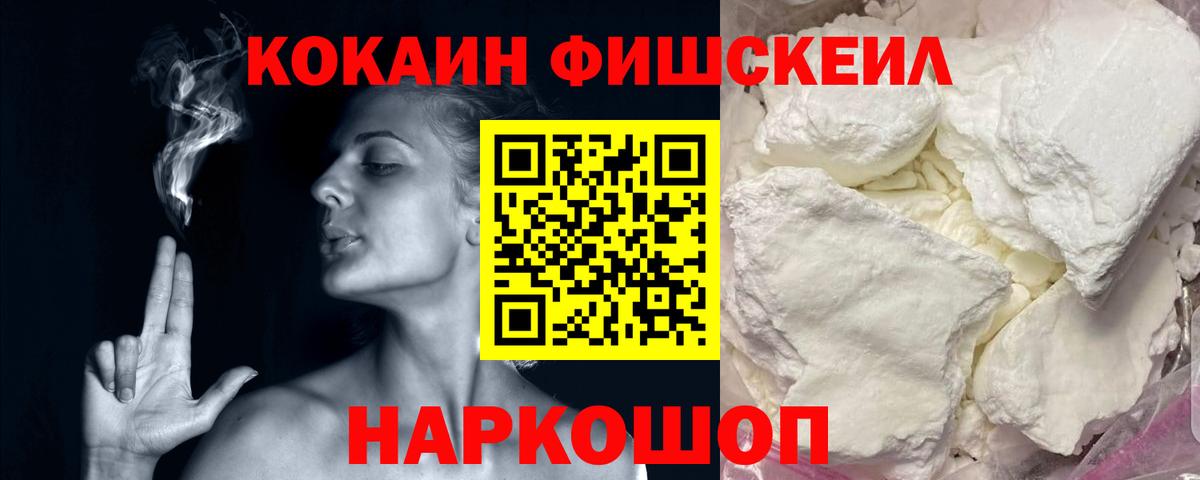 COCAIN Перу Пенза