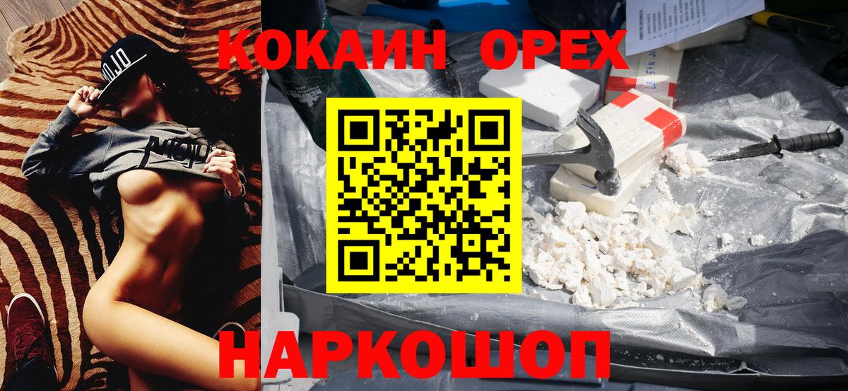 КОКАИН 98%  Вход с VPN  КОКАИН  Пенза  COCAIN 98% 