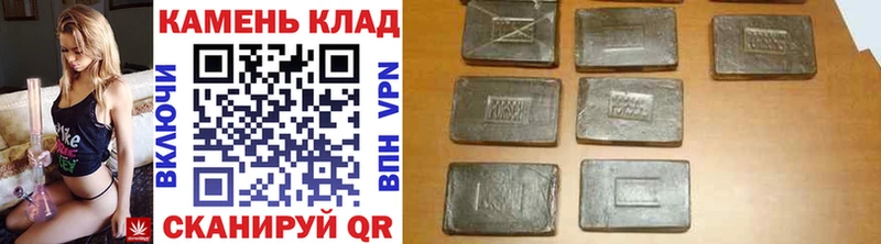 Гашиш Изолятор  наркота  Пенза 
