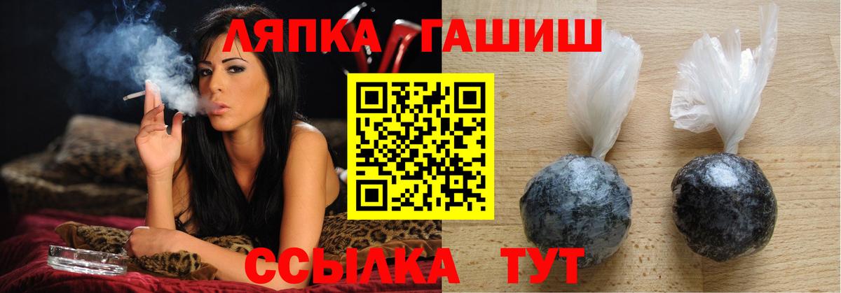 ГАШ hashish  ГАШИШ  ГАШ гашик  Пенза 