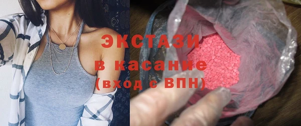 2c-b Красноперекопск
