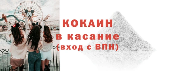 2c-b Красноперекопск