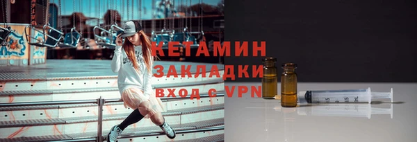ГАЛЛЮЦИНОГЕННЫЕ ГРИБЫ Сосновоборск