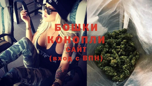 кокаин премиум Сосновка