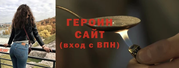 кокаин Мегион