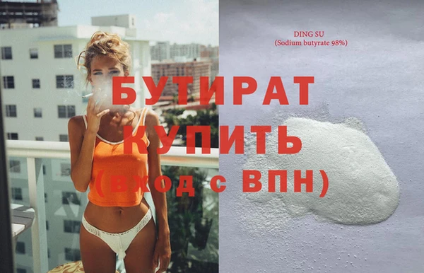 марки nbome Медногорск