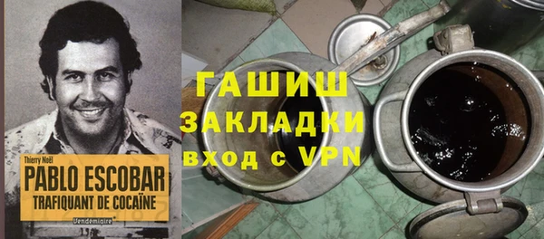 сатива Медвежьегорск
