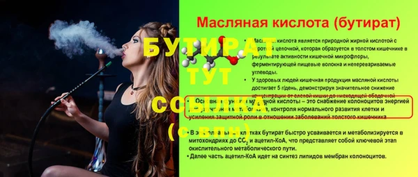 кокаин перу Сосновый Бор