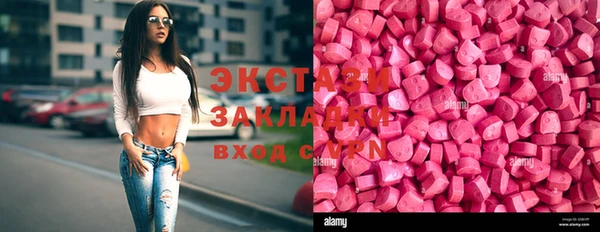 соль ск Куйбышев