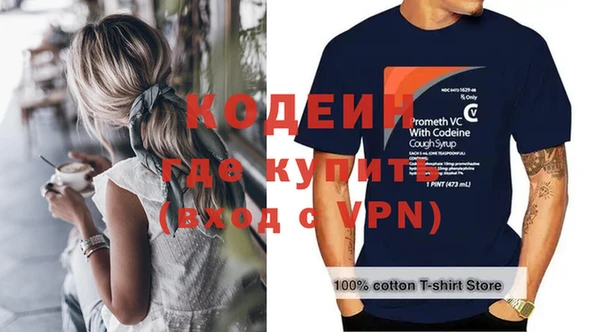 марки nbome Медногорск