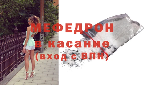 2c-b Красноперекопск