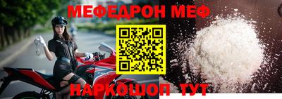 mdpv Балаково