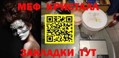 COCAINE Апшеронск