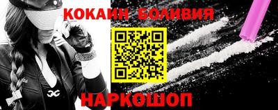 ALPHA PVP Балахна