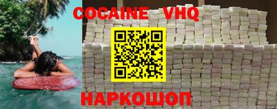 ALPHA PVP Жуковский