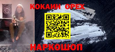 марихуана Заволжье
