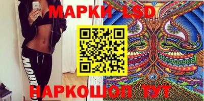 каннабис Балашиха