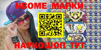 марихуана Заволжье
