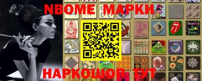 каннабис Балашиха