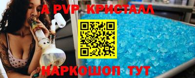 гидропоника Аргун