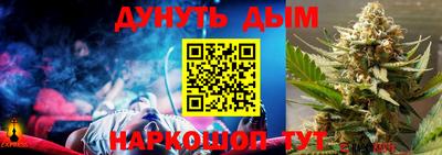 COCAINE Апшеронск