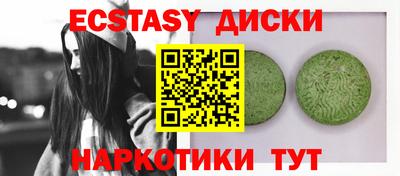 COCAINE Апшеронск