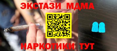 mdpv Балаково