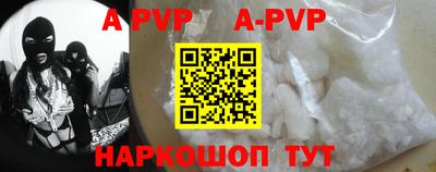 скорость mdpv Апрелевка