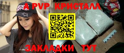 марихуана Заволжье