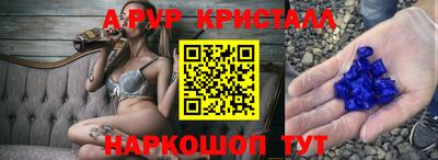 скорость mdpv Апрелевка