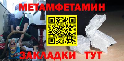 марихуана Заволжье