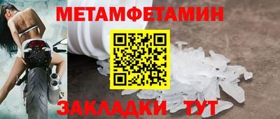 марихуана Заволжье