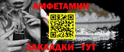 COCAINE Апшеронск