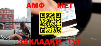 mdpv Балаково