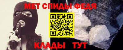 mdpv Балаково