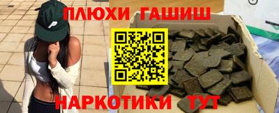 гидропоника Аргун