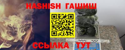 ALPHA PVP Балахна