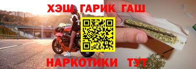 COCAINE Апшеронск