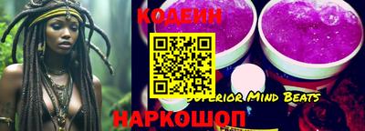 скорость Заводоуковск