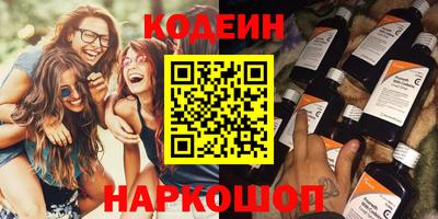 скорость Заводоуковск