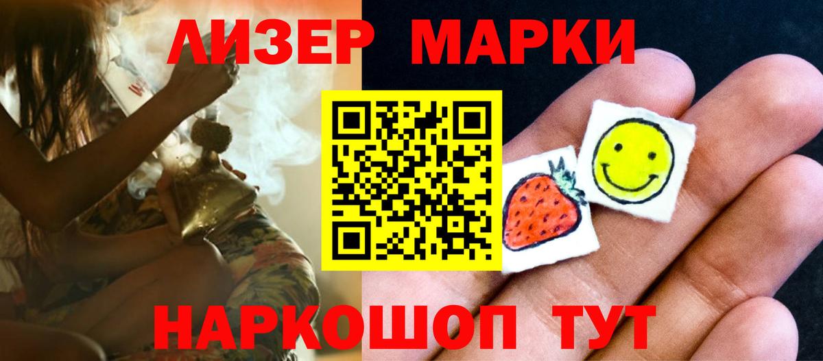 LSD-25 экстази кислота Пенза