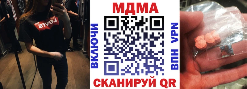 МДМА crystal  дарнет шоп  OMG ССЫЛКА  Пенза 