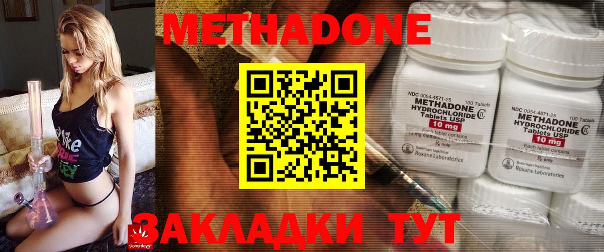 А ПВП СОЛЬ   Меф МЯУ МЯУ кристаллы  Кодеин  ТГК  Марихуана  LSD-25  МАРИХУАНА  ГЕРОИН  Мефедрон кристаллы  Пенза  ГАШИШ 