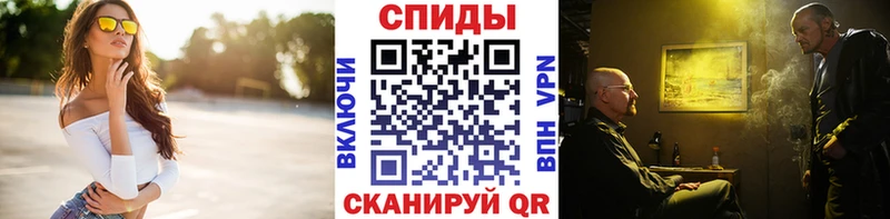 купить наркотик  Пенза  Первитин кристалл 