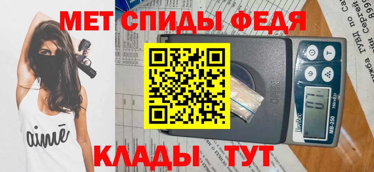 Пенза  МЕТАМФЕТАМИН кристалл  МЕТАМФЕТАМИН кристалл  Вход с VPN 
