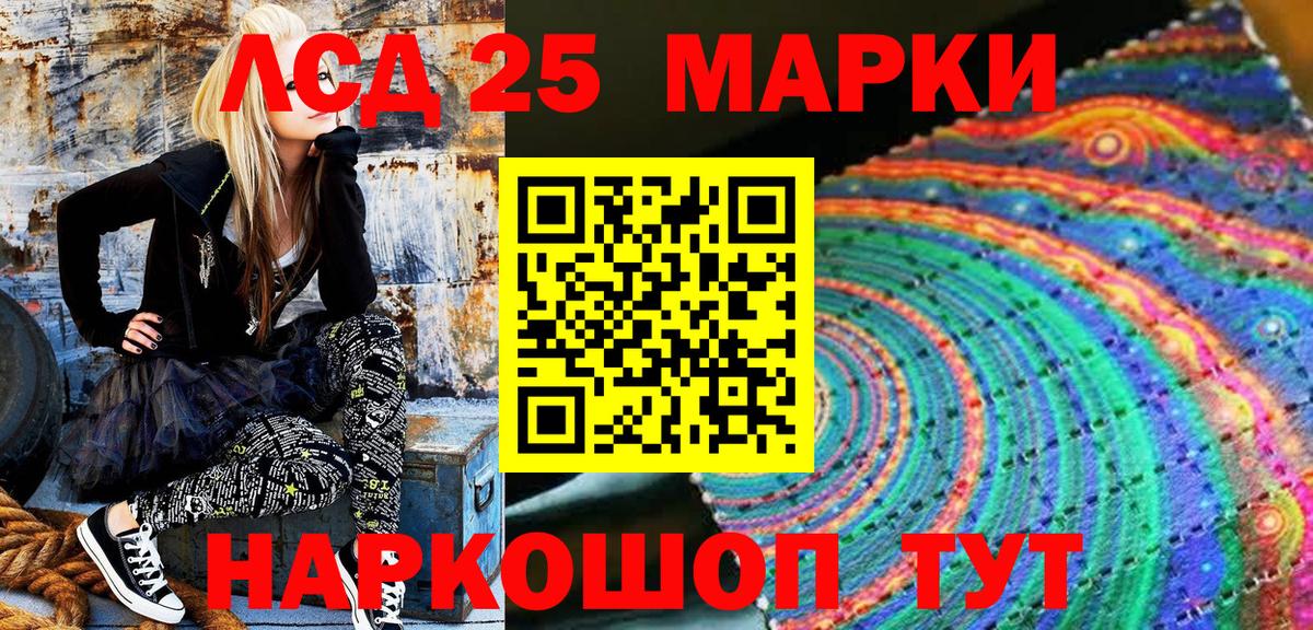 Марки NBOMe 1,8мг  Вход с VPN  Пенза  Марки NBOMe 1,8мг 